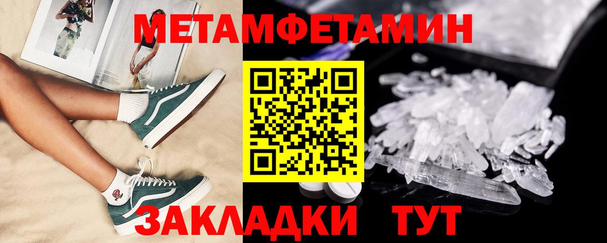 Amphetamine  Амфетамин 97%  Вход с VPN  гидра как зайти  Ирбит 
