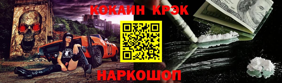 COCAIN Columbia Ирбит