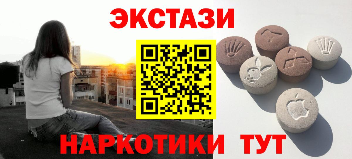 ЭКСТАЗИ mix Ирбит