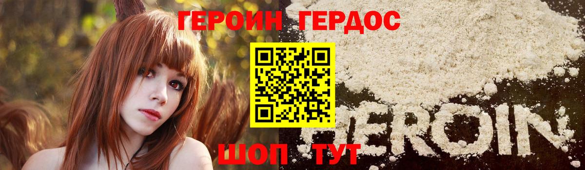 Ирбит  Героин белый  Вход с VPN 