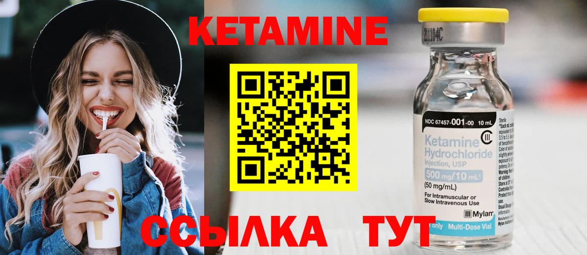 Ирбит  КЕТАМИН ketamine  blacksprut ONION  Вход с VPN 
