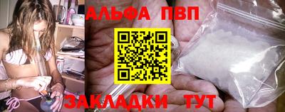 соль курить ск Ливны