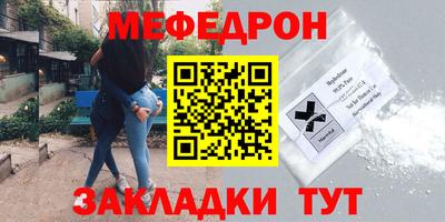 соль курить ск Ливны