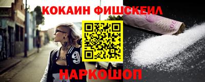 скорость Когалым