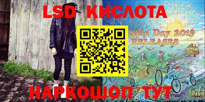 PSILOCYBIN Ликино-Дулёво