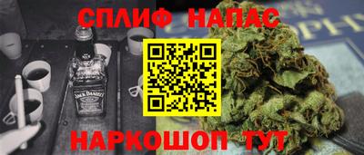 соль курить ск Ливны