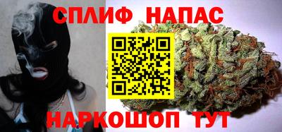 соль курить ск Ливны