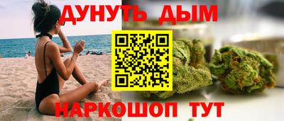 соль курить ск Ливны