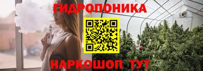 соль курить ск Ливны
