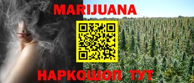 соль курить ск Ливны