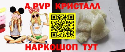 PSILOCYBIN Ликино-Дулёво