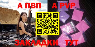 соль курить ск Ливны