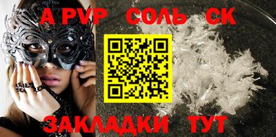 apvp Лесосибирск