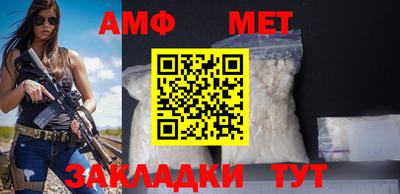 мет Коломна