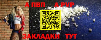 apvp Лесосибирск