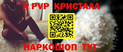 соль курить ск Ливны