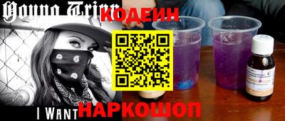PSILOCYBIN Ликино-Дулёво