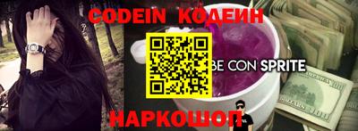 соль курить ск Ливны