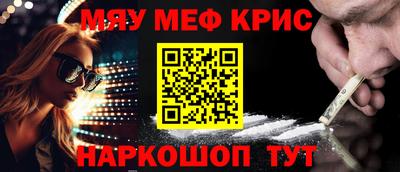 соль курить ск Ливны
