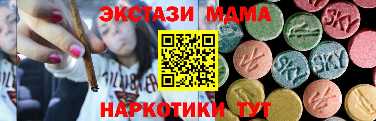 ГЕРОИН  Кокаин  Вход с VPN  ГАШ  Экстази  Канабис  МЕФ   NBOMe  Ирбит  ГАШ 