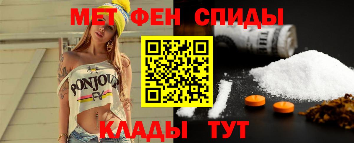 Первитин пудра  Первитин пудра  Вход с VPN  Ирбит 