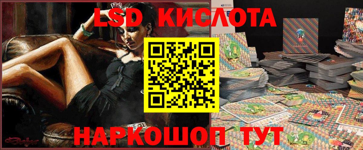 Марки 25I-NBOMe 1500мкг Ирбит