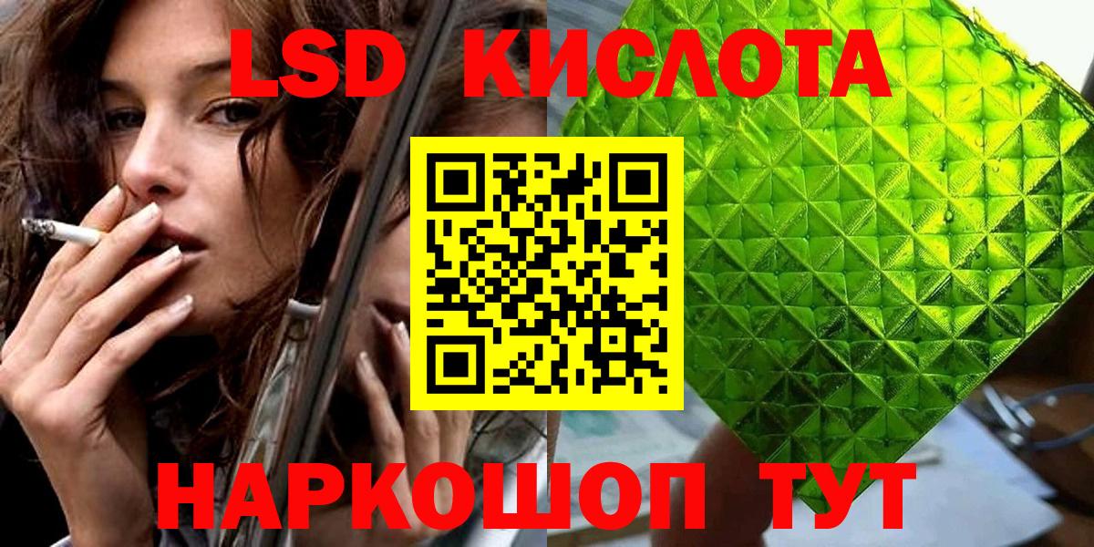 Марки 25I-NBOMe 1,5мг  Вход с VPN  Марки NBOMe  Ирбит 