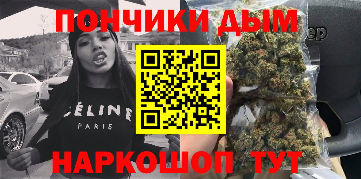 Бошки марихуана SATIVA & INDICA Ирбит